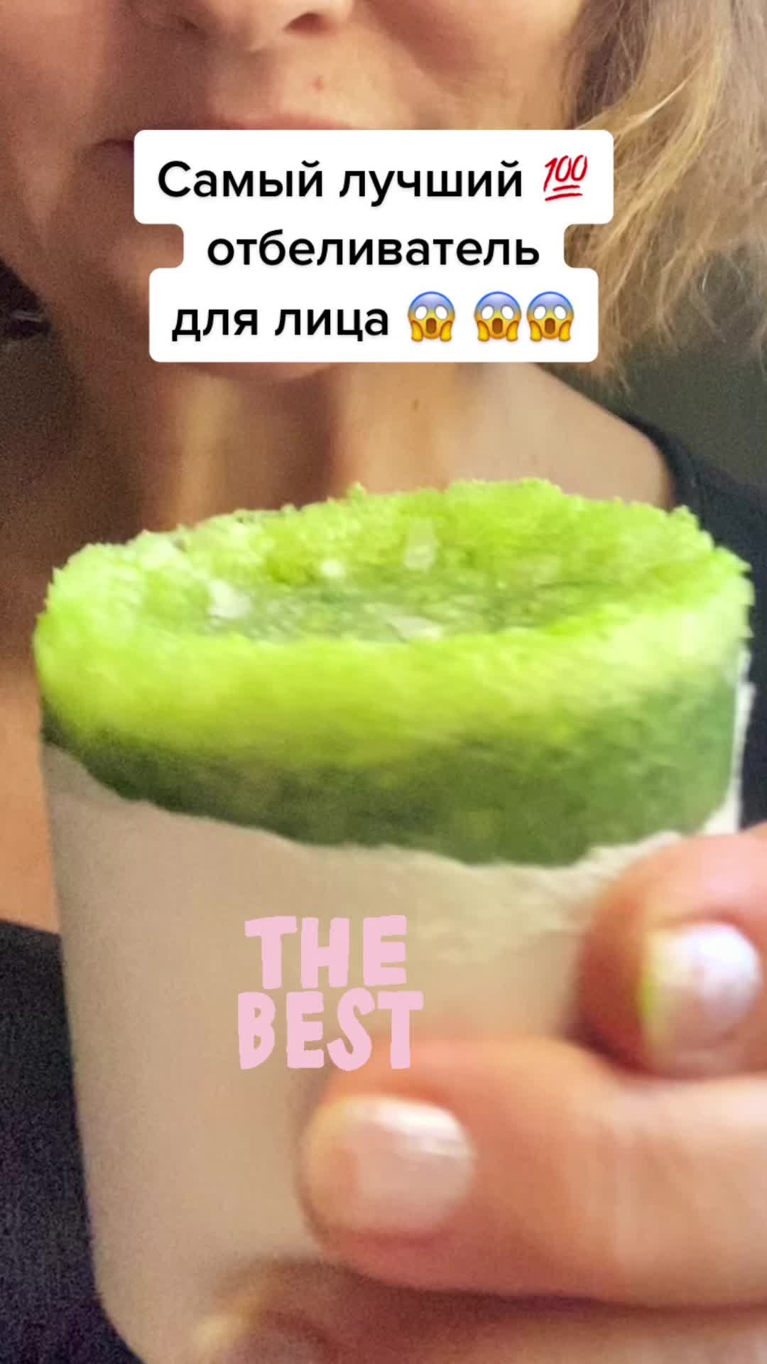 @kosmetikadoma