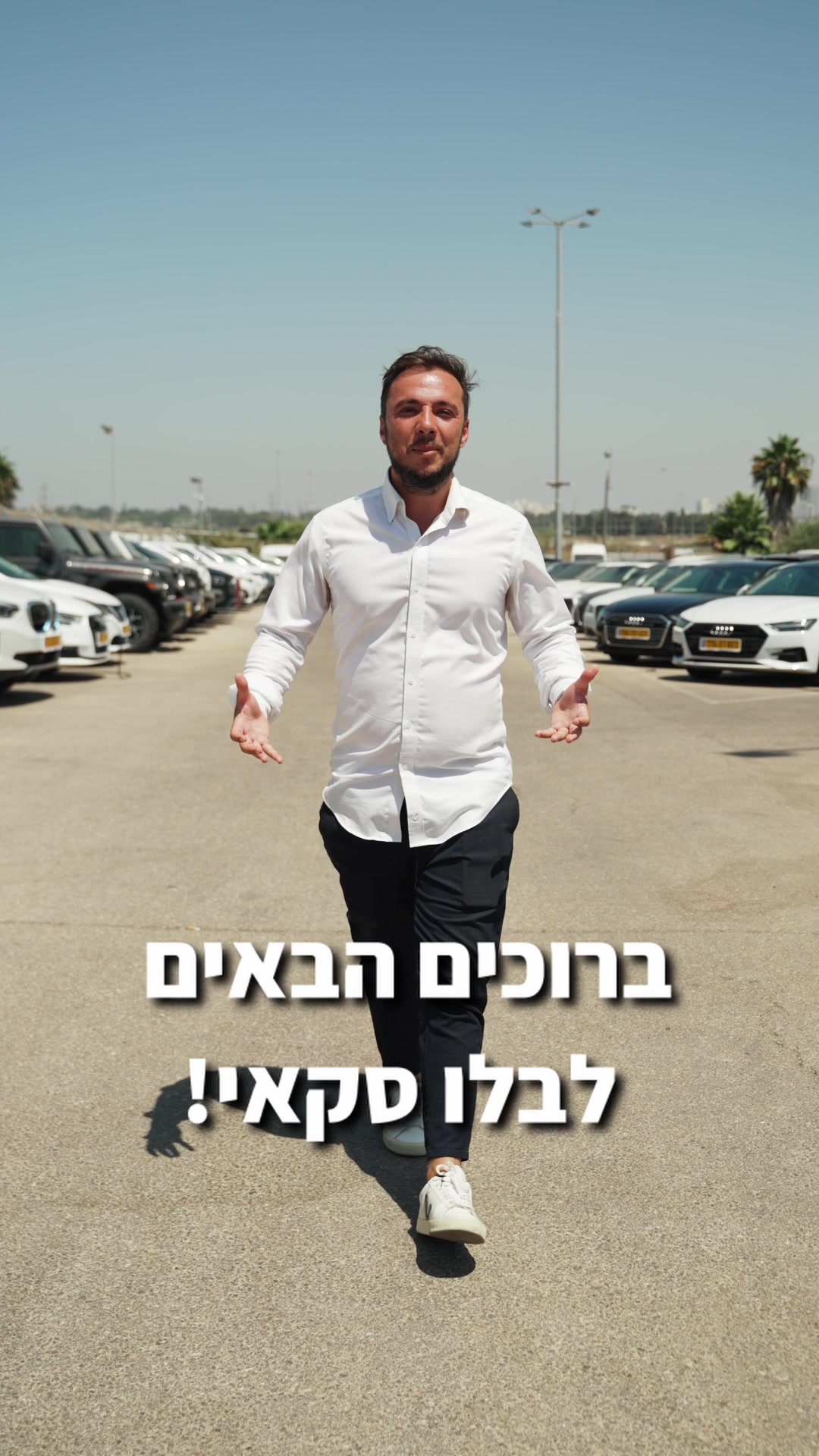 @בלו סקאי - השכרה/מכירה/ליסינג