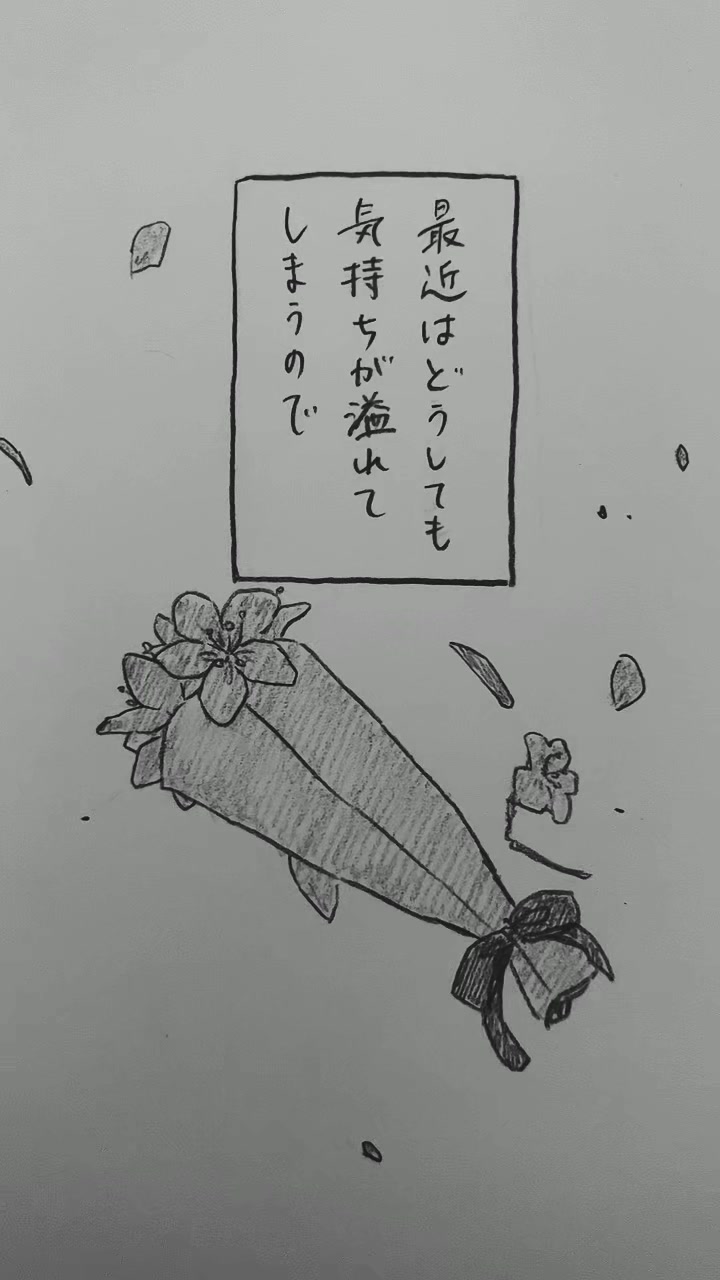 @雨宮ぱるる
