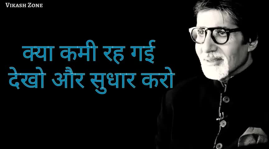 @♥️ UPSC Motivation ♥️
