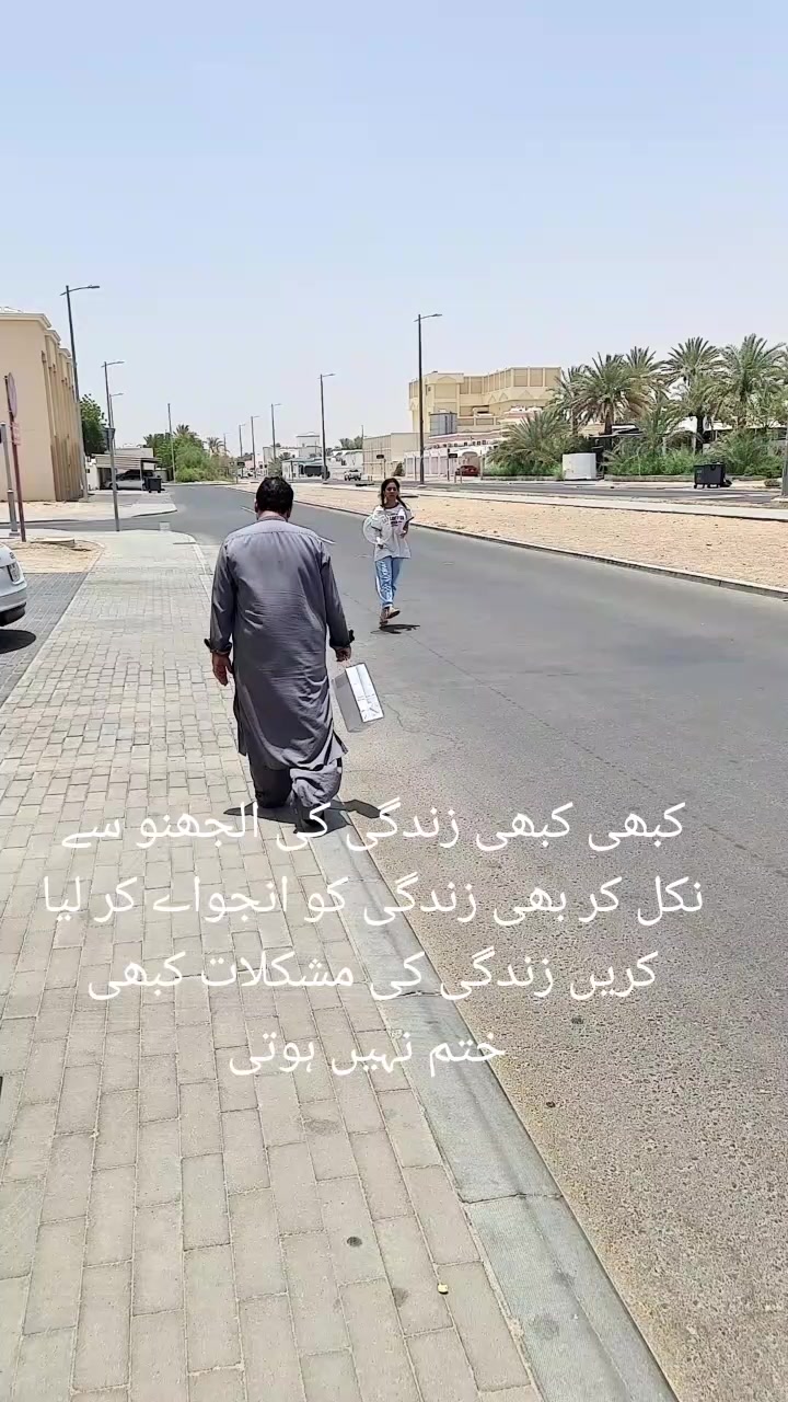 @AtifMaroofMullawalaKing