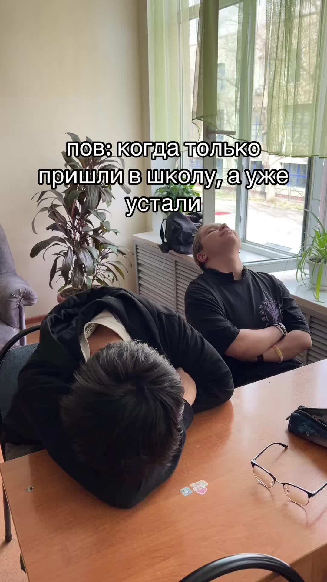 @Школа УВК «Арман»