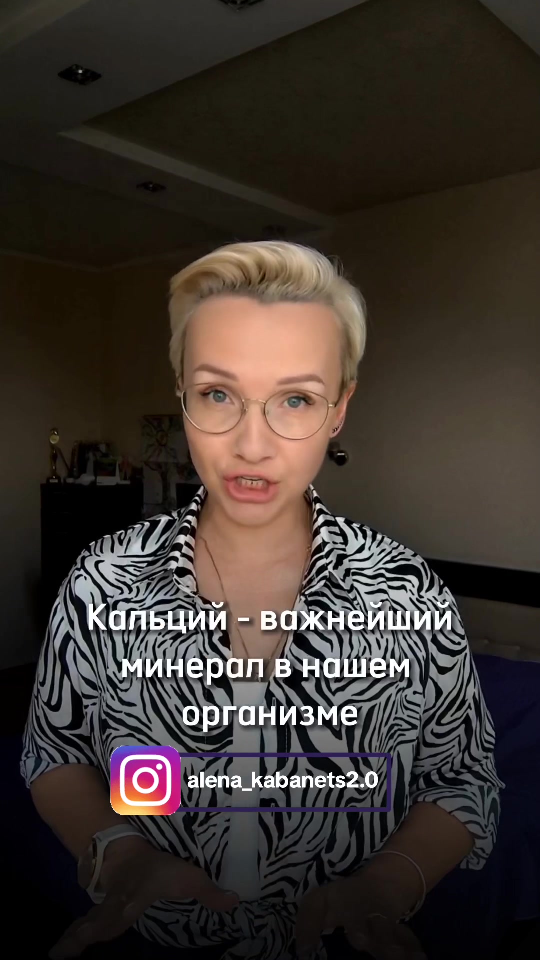 @alena_kabanets