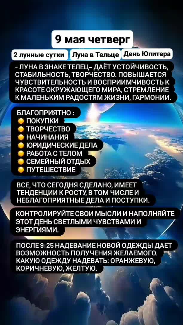 @Нумеролог | Астролог Оксана