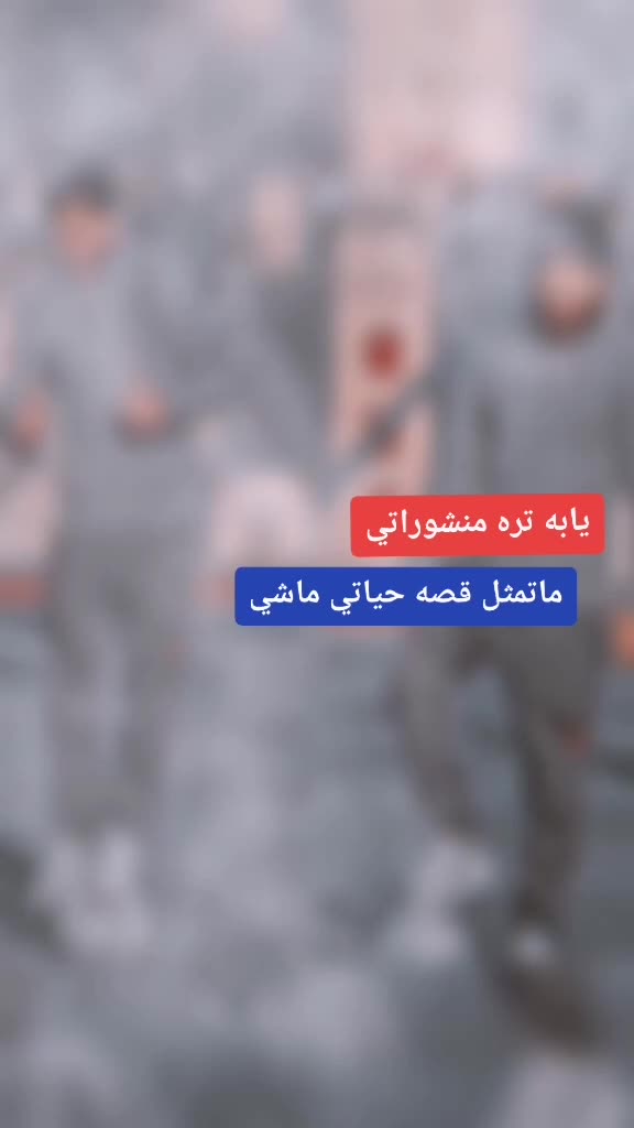 @عجيل فرحان الجميلي
