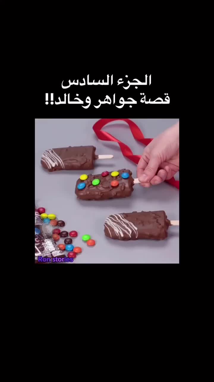 @رورو