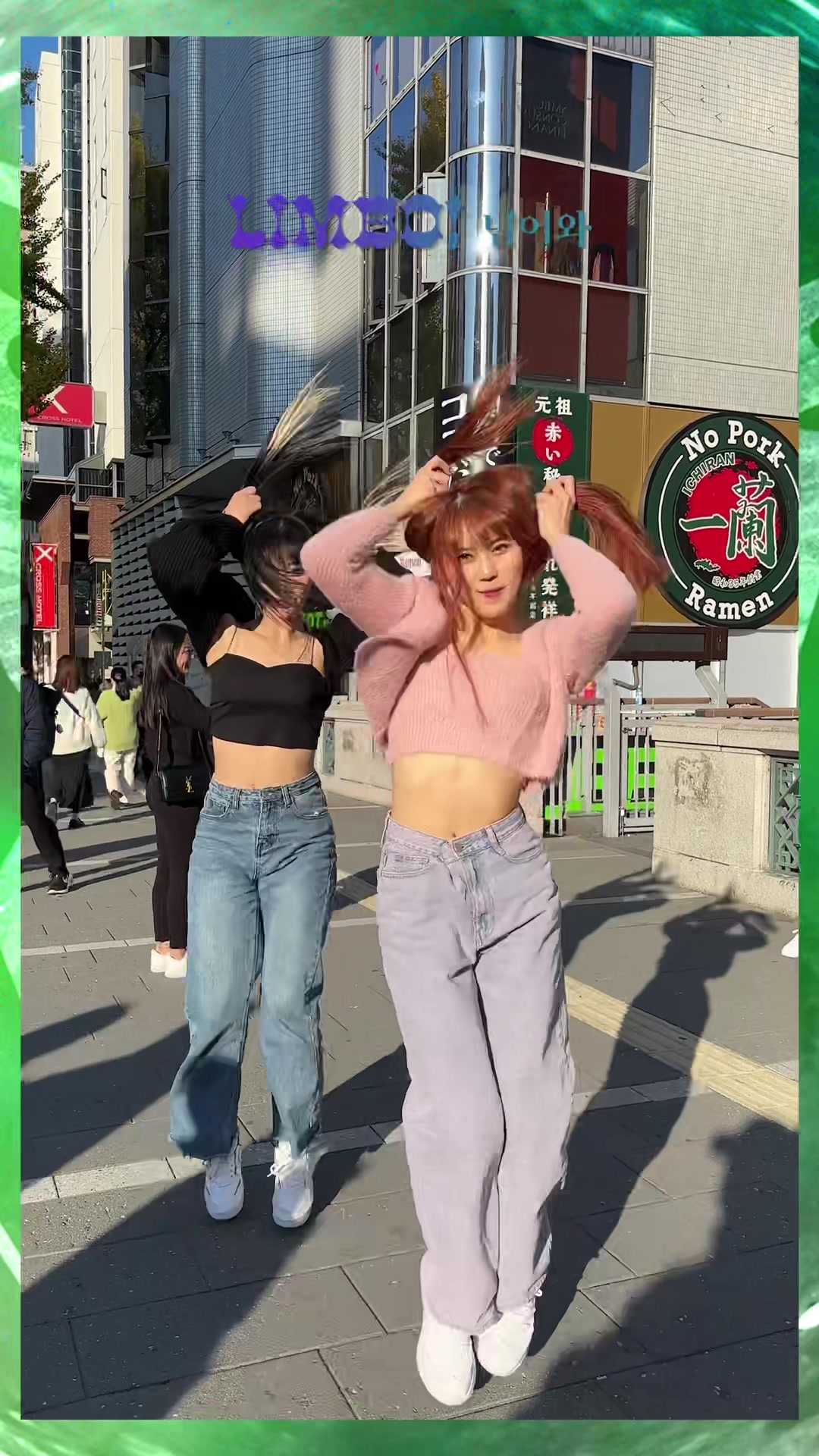 @네이처(NATURE)