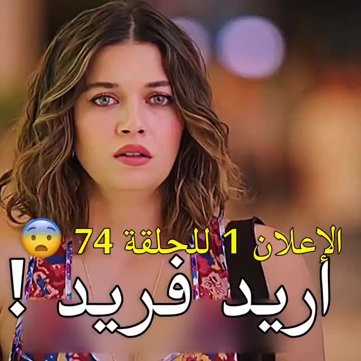 @⚖️مسلسل القضاء Yargi Ar ⚖️