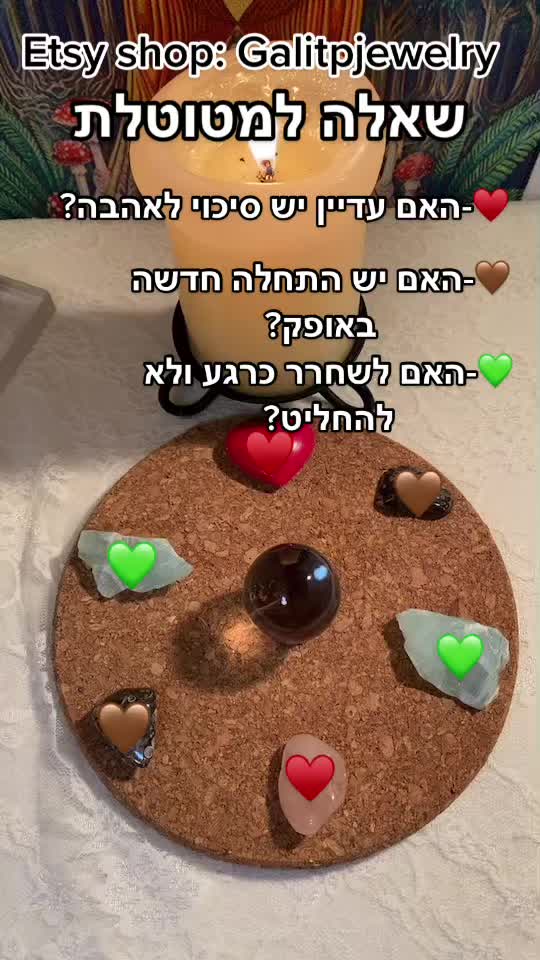 @Galitpjewelry