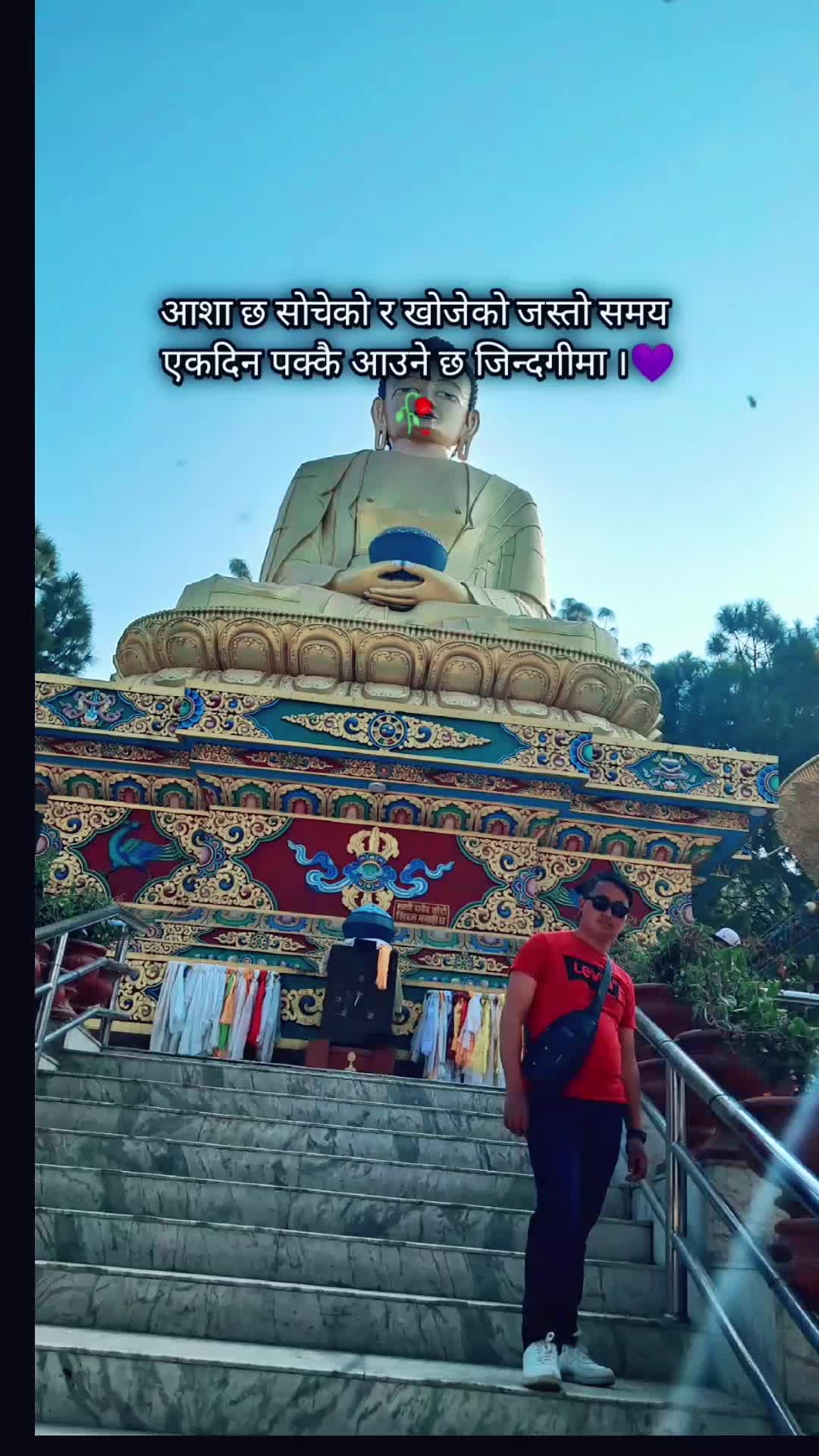 @mausam ghale