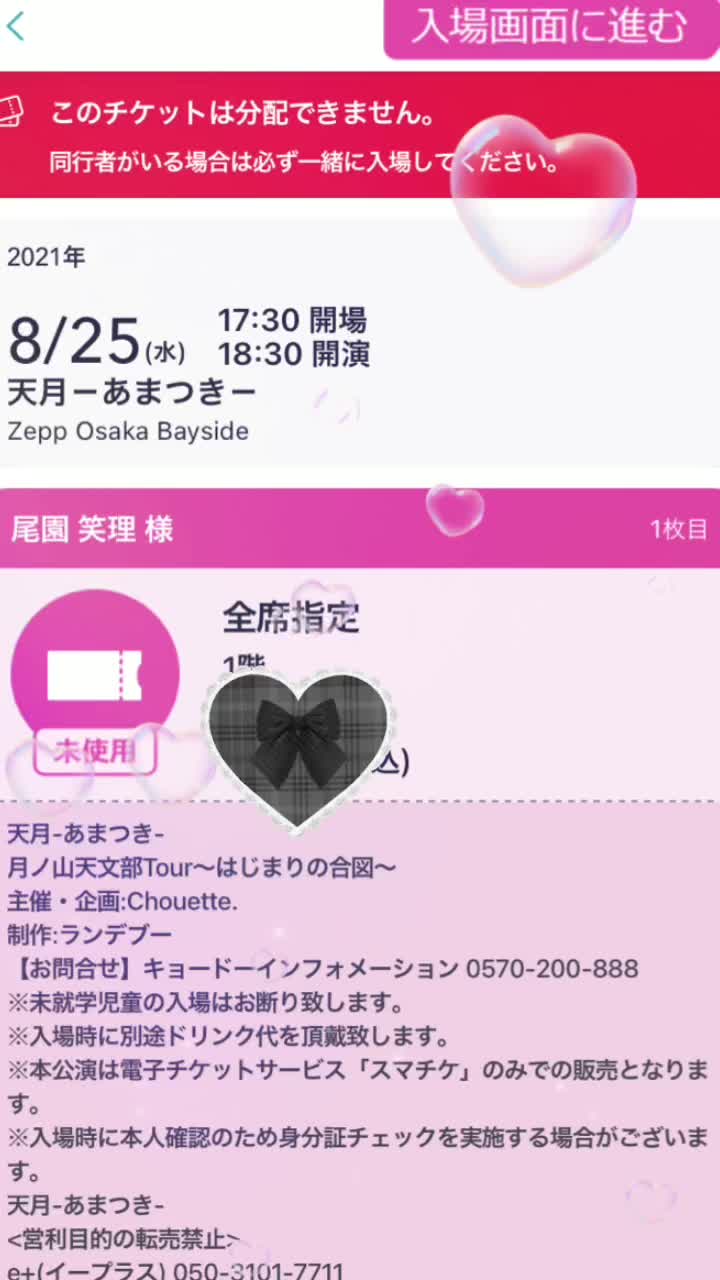 @えみり🩵