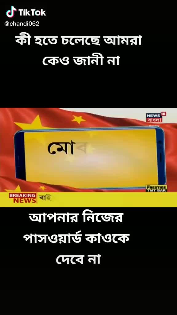@🏆Burdwan _03🏆