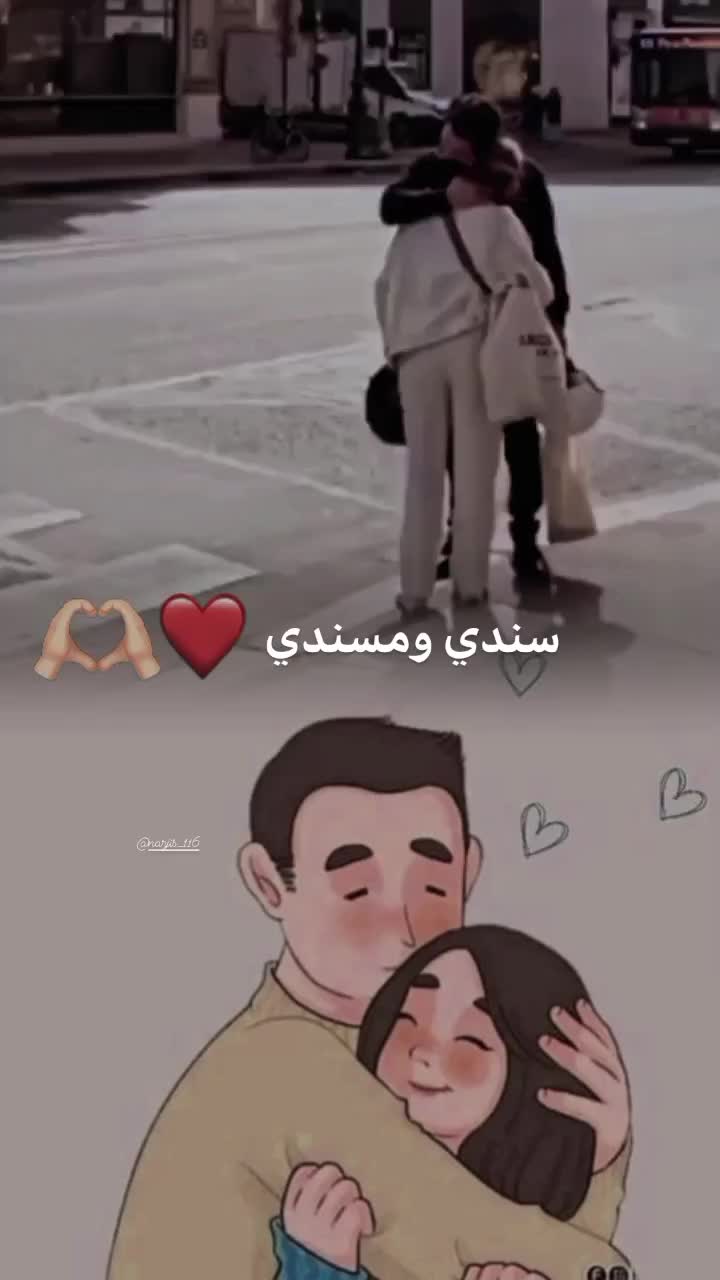 @نرجسيه الهوئ