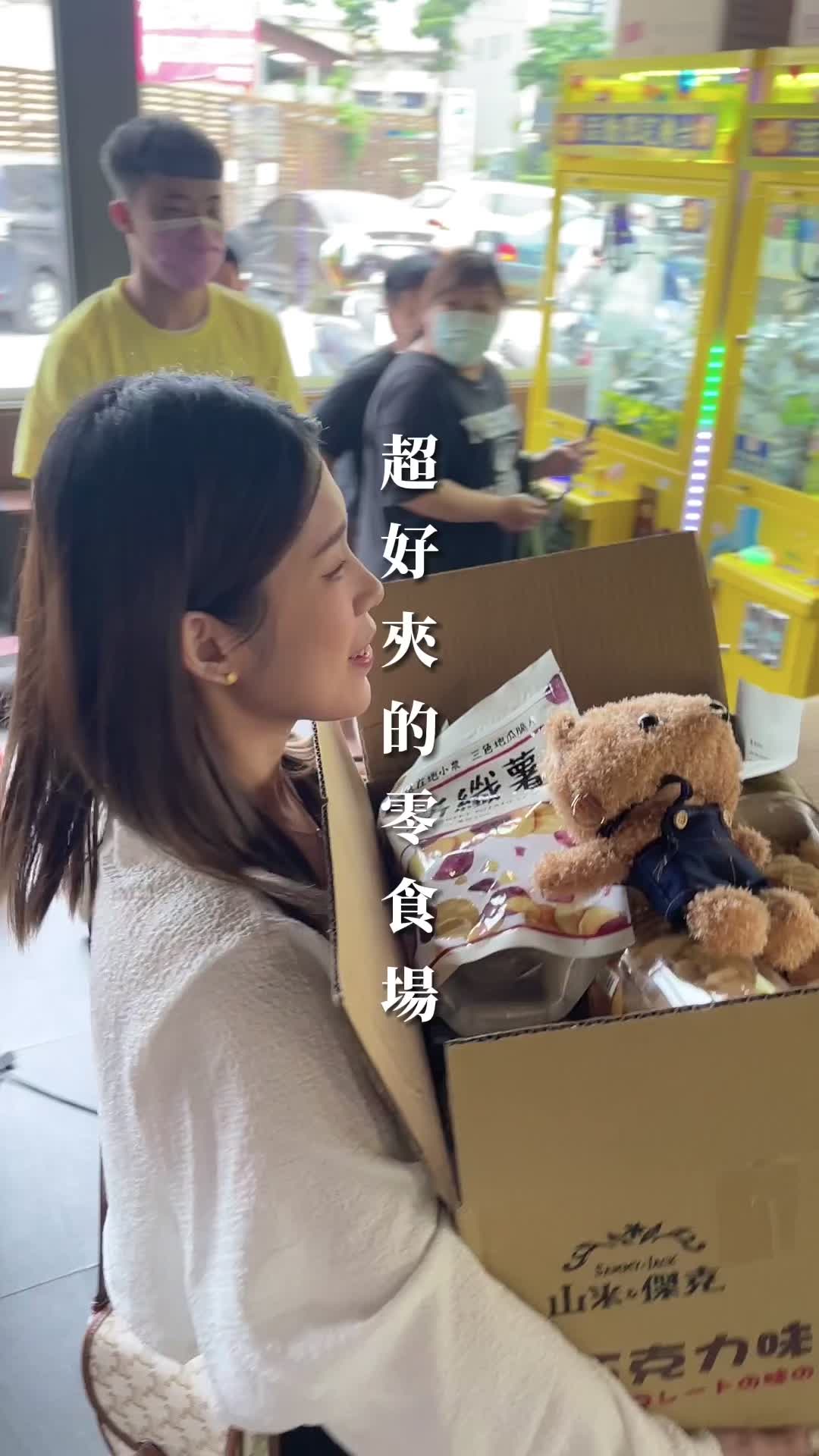 @挖洗77 ·͜·|台中美食|旅遊|開箱