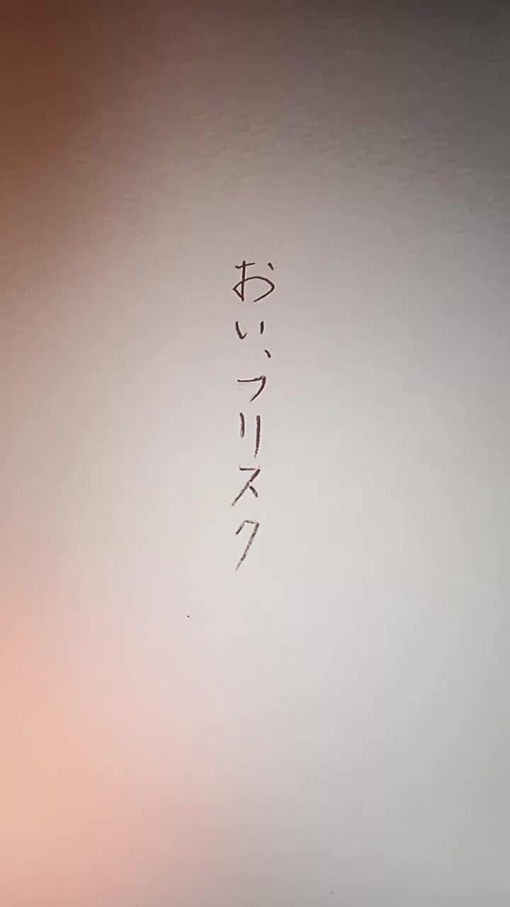 @プロちゃん