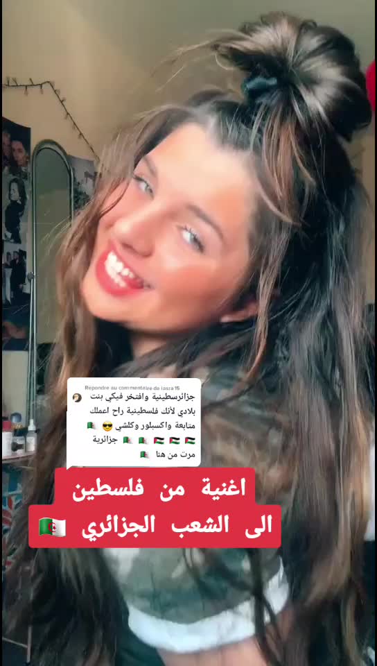 @👑🧿Rozana Aljuneidi👑🧿