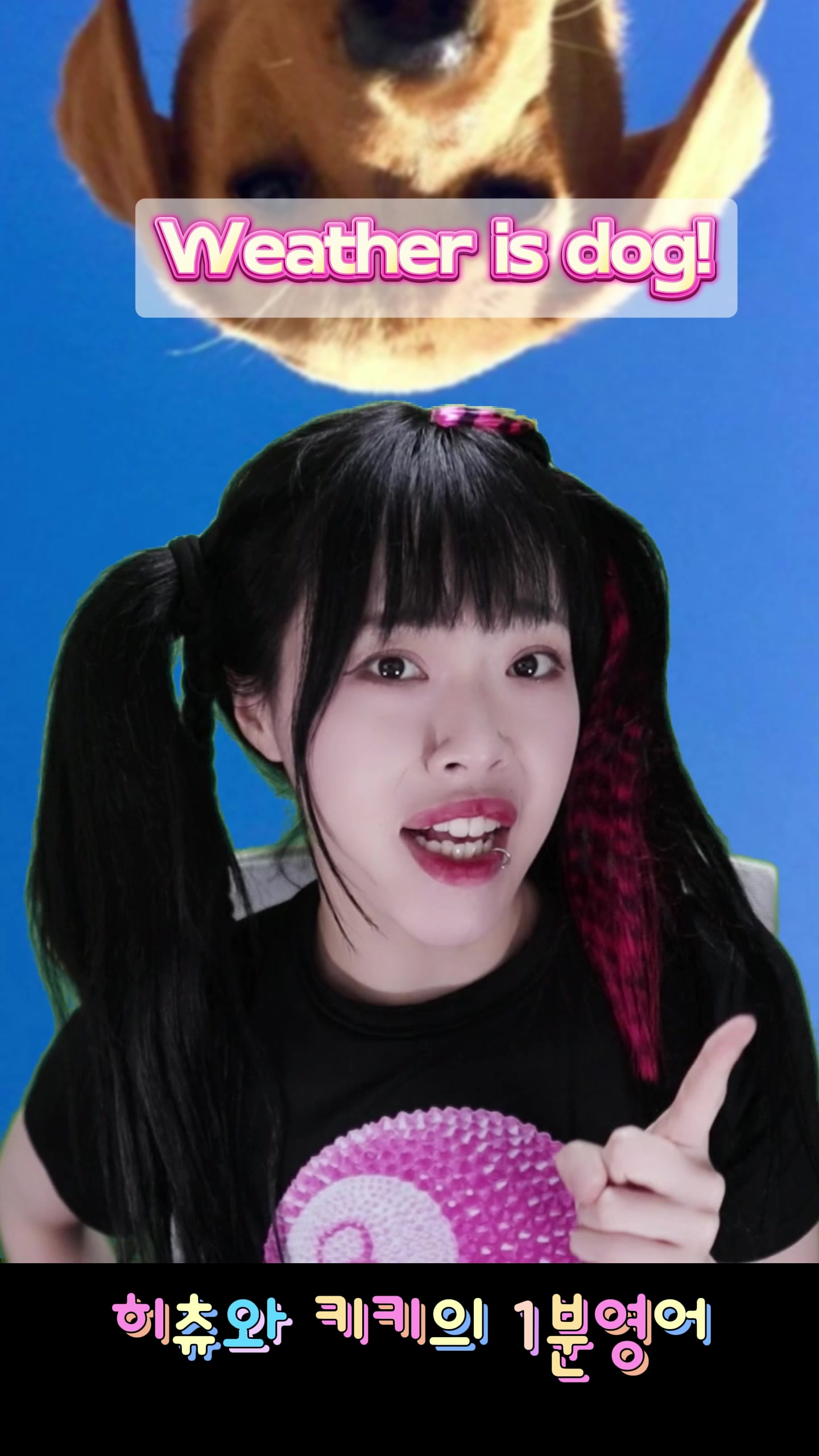 @김히츄_