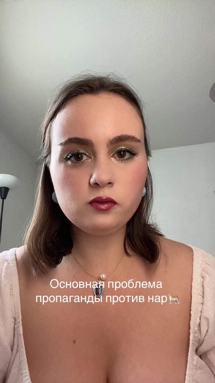 @приколена