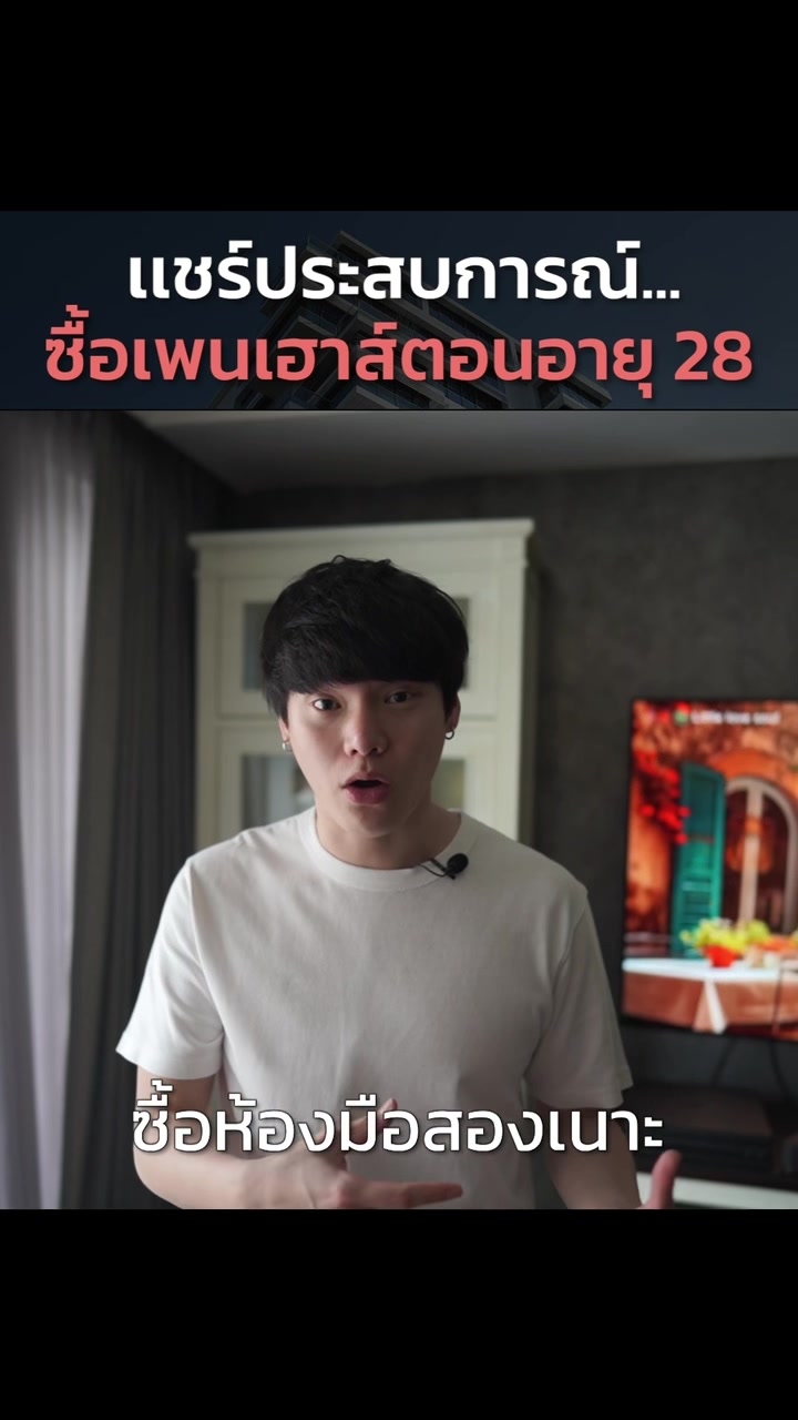 @Bangkok Residence
