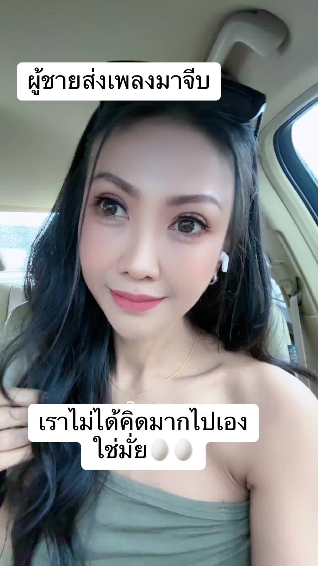 @Pooky(ปุ๊กกี้ ศรีธัญญา)