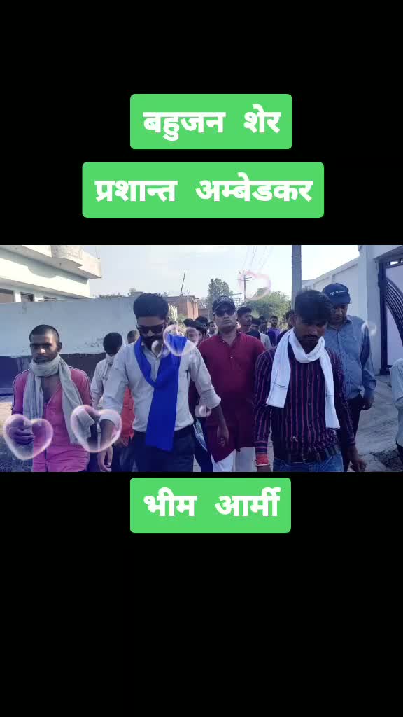 @प्रशान्त अम्बेडकर