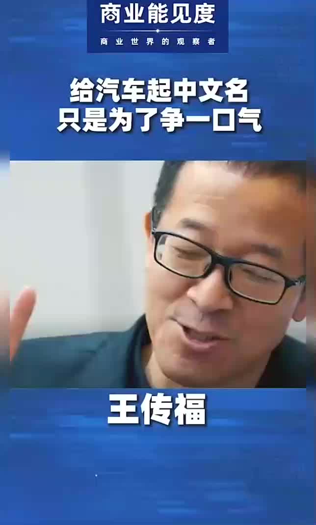 @祝焱谈创业