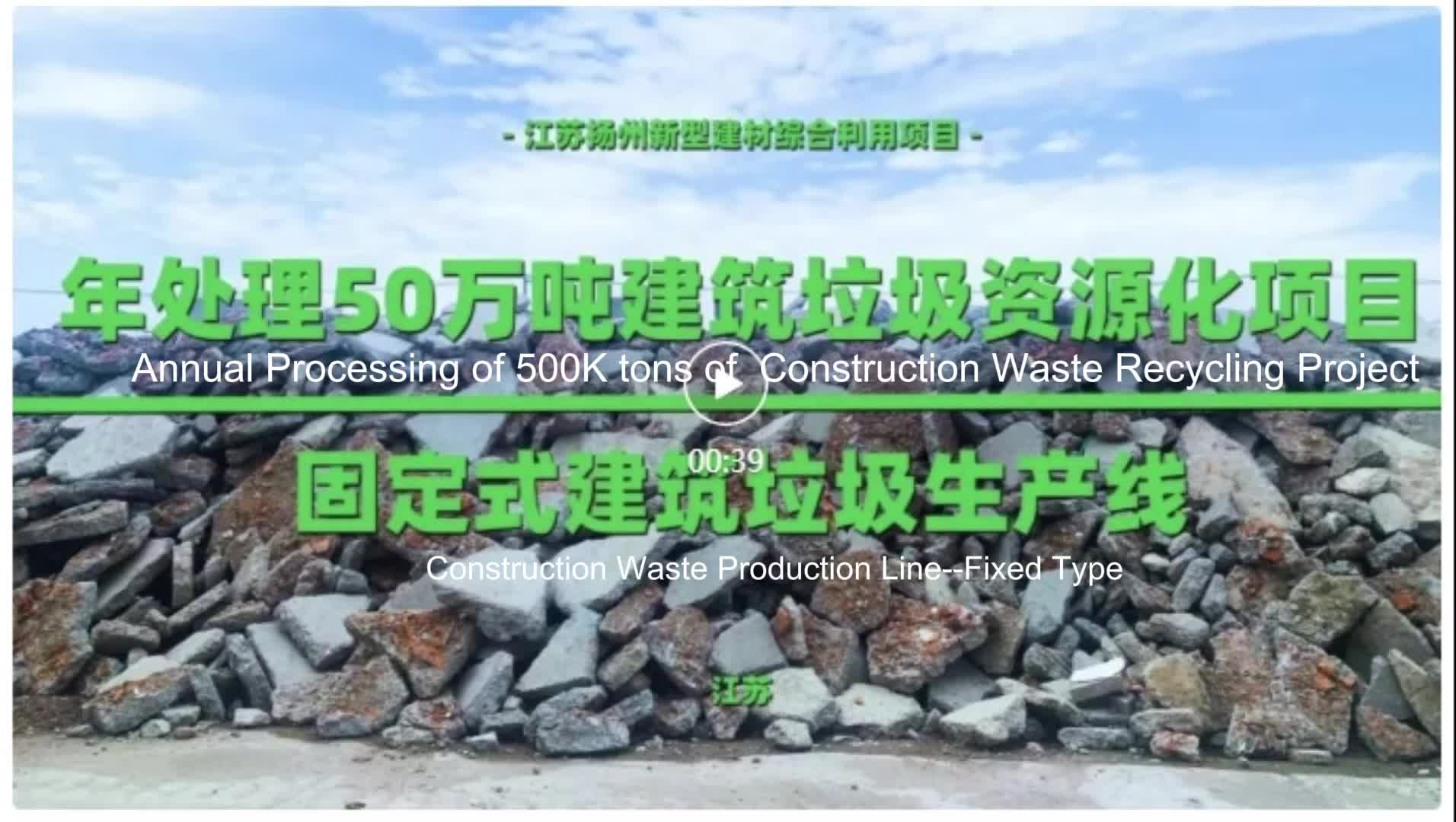 @RockCrusherChina