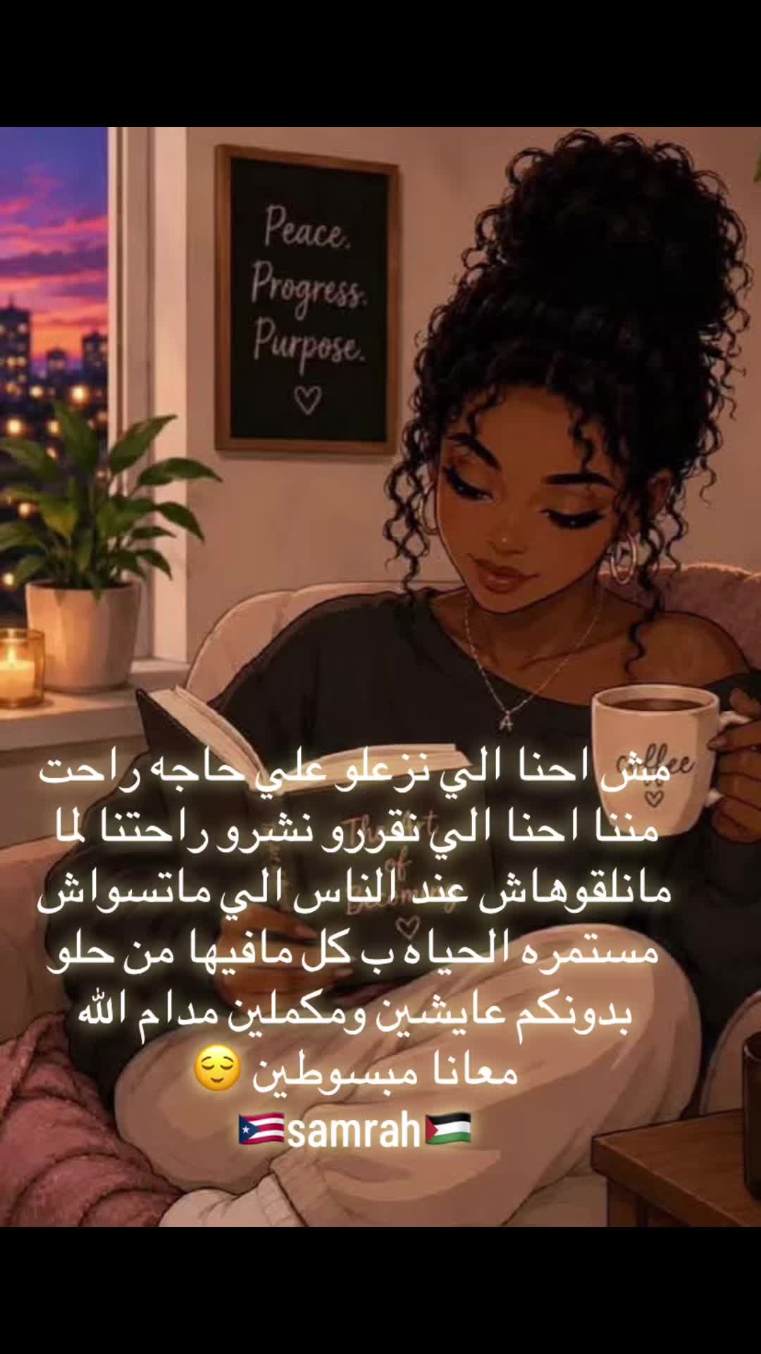 @Samrah888