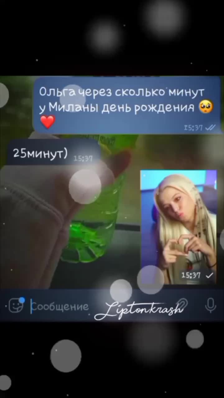 @💓