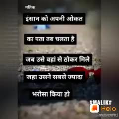 @tathagat ssss