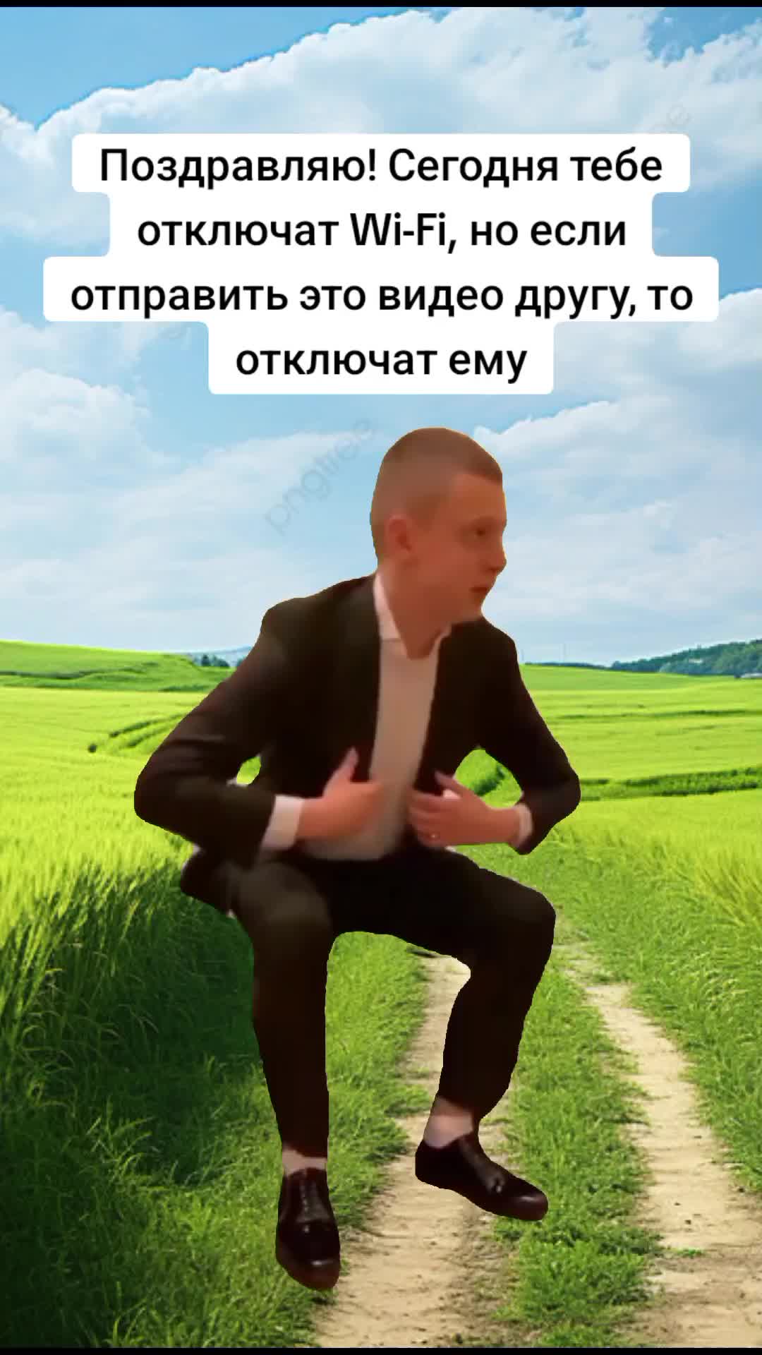 @Нарезкич