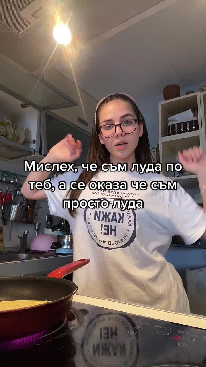 @Els