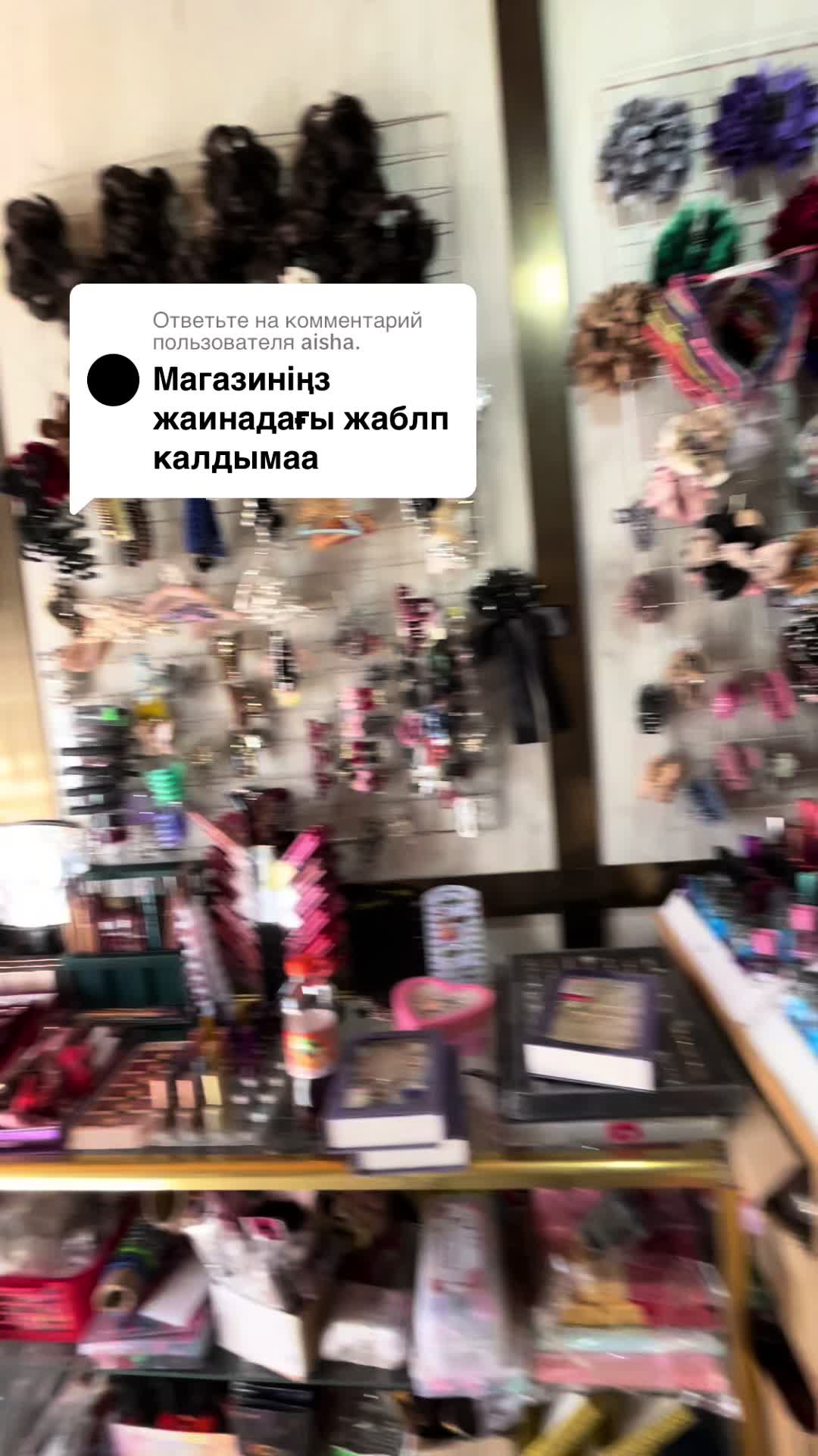 @kosmetika_kyzylorda