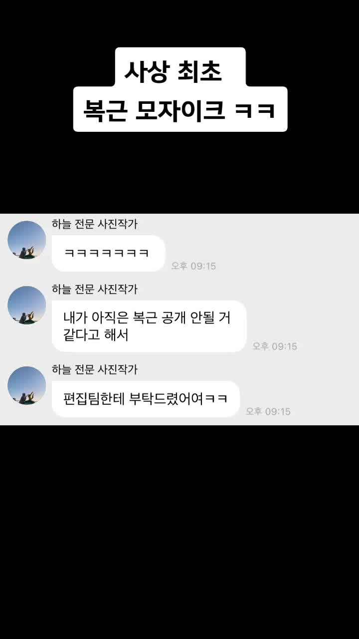 @나잼잼