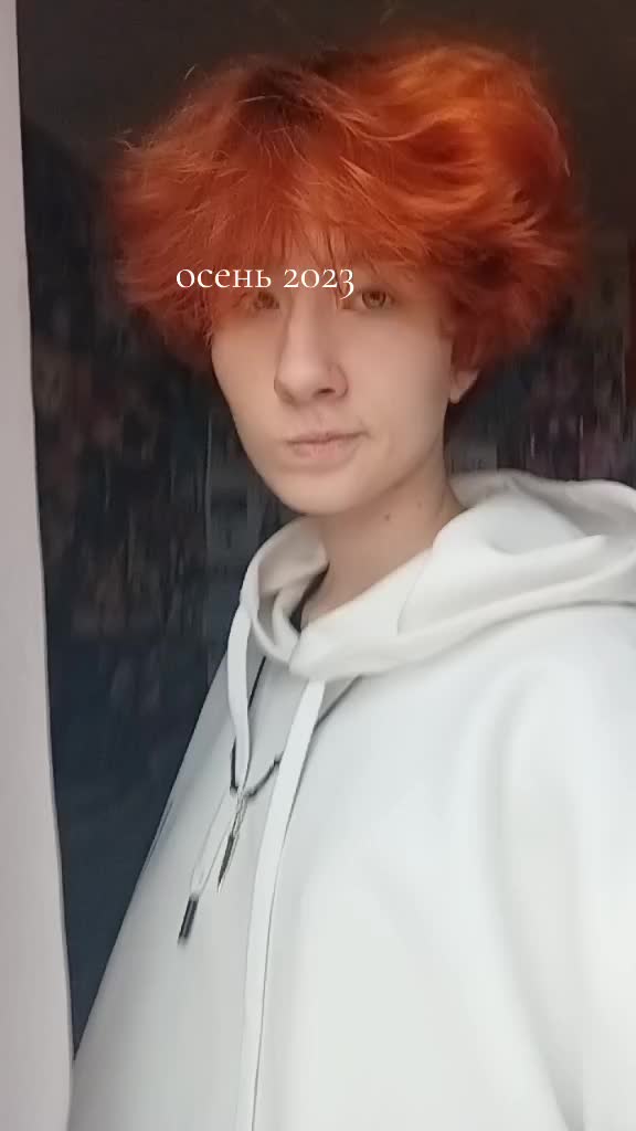 @рыжий чертяра