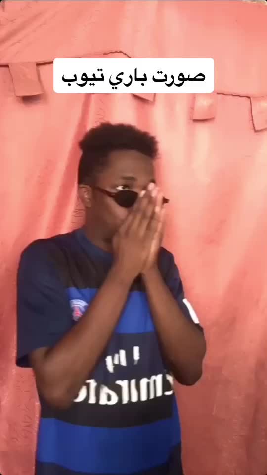 @ادم المشاغب😈🫵🏽