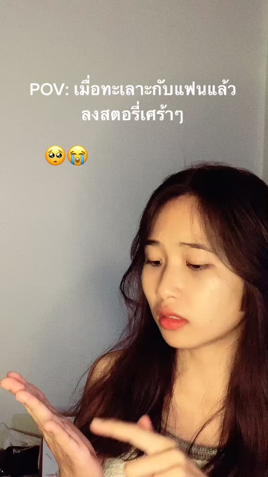 @แนนชอบกินไอติม