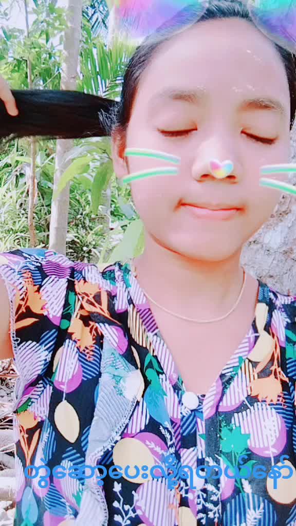 @စုဝေ