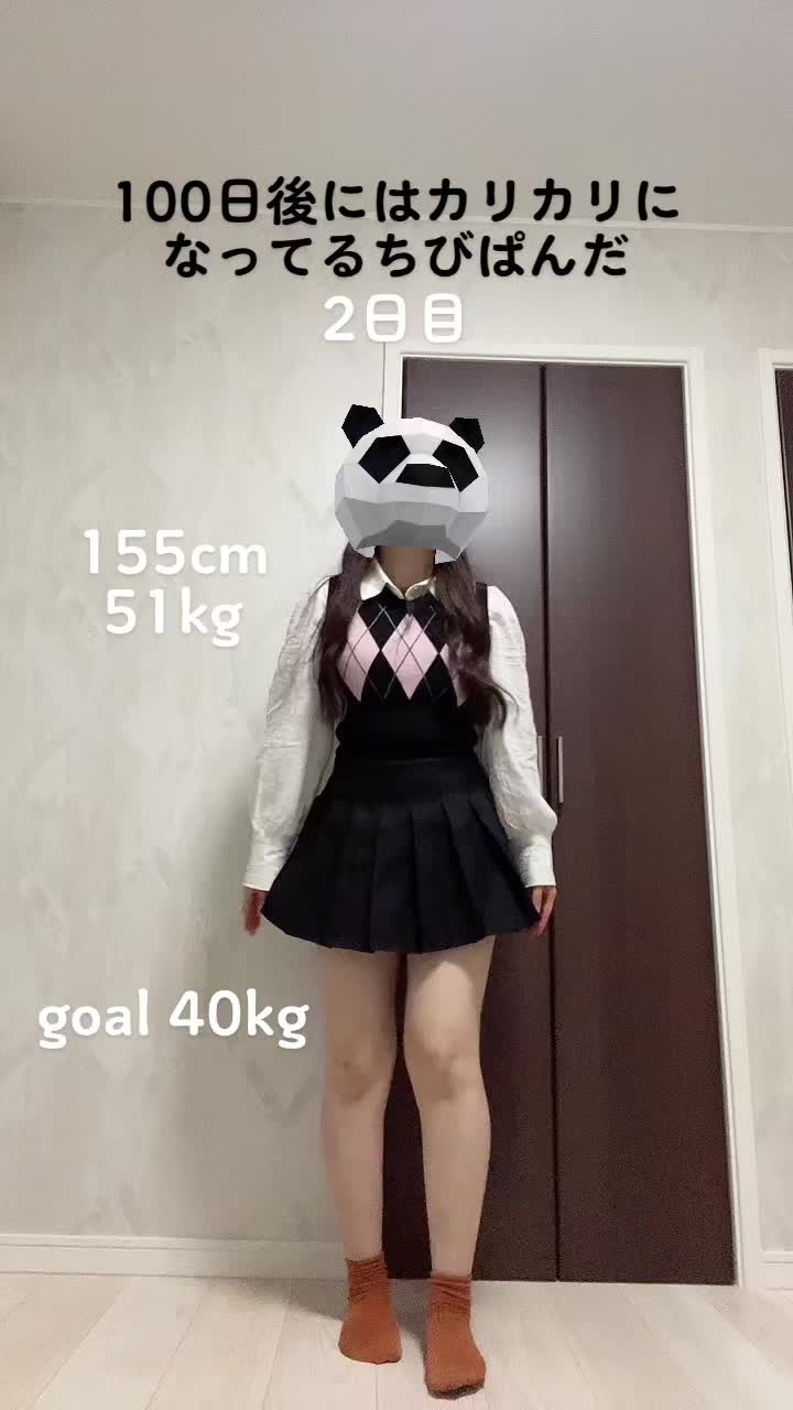 @ちびぱんだ