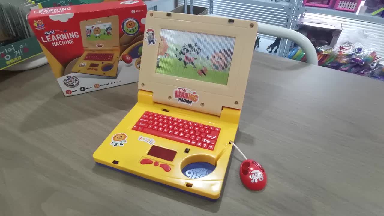 @Gia Bảo Phiêu Lưu Ký