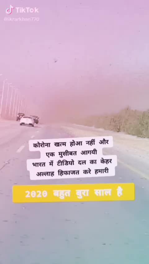 @suraj gayakwad