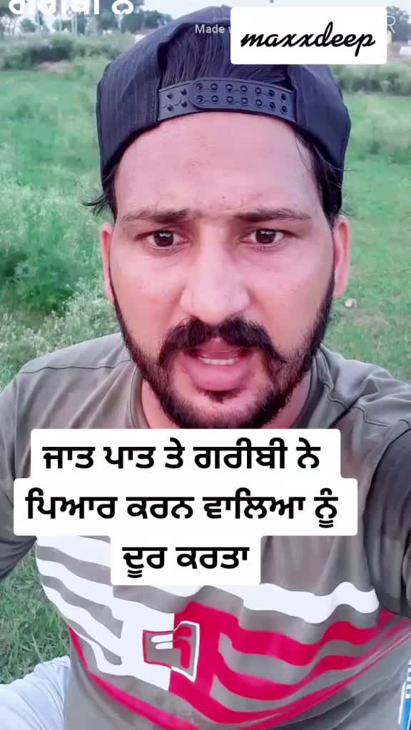 @M&Agrave;XX D&Egrave;&Egrave;P