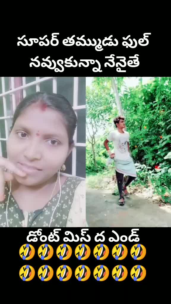 @😍😍 శ్రీదేవి 😍😍