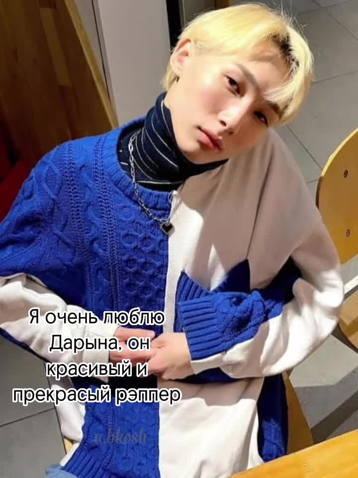 @Әнбикош🫶