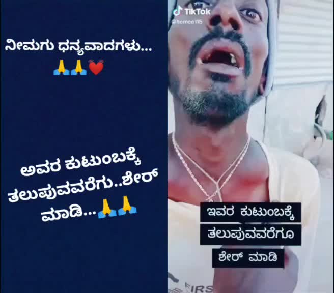 @Rudra Swamy s