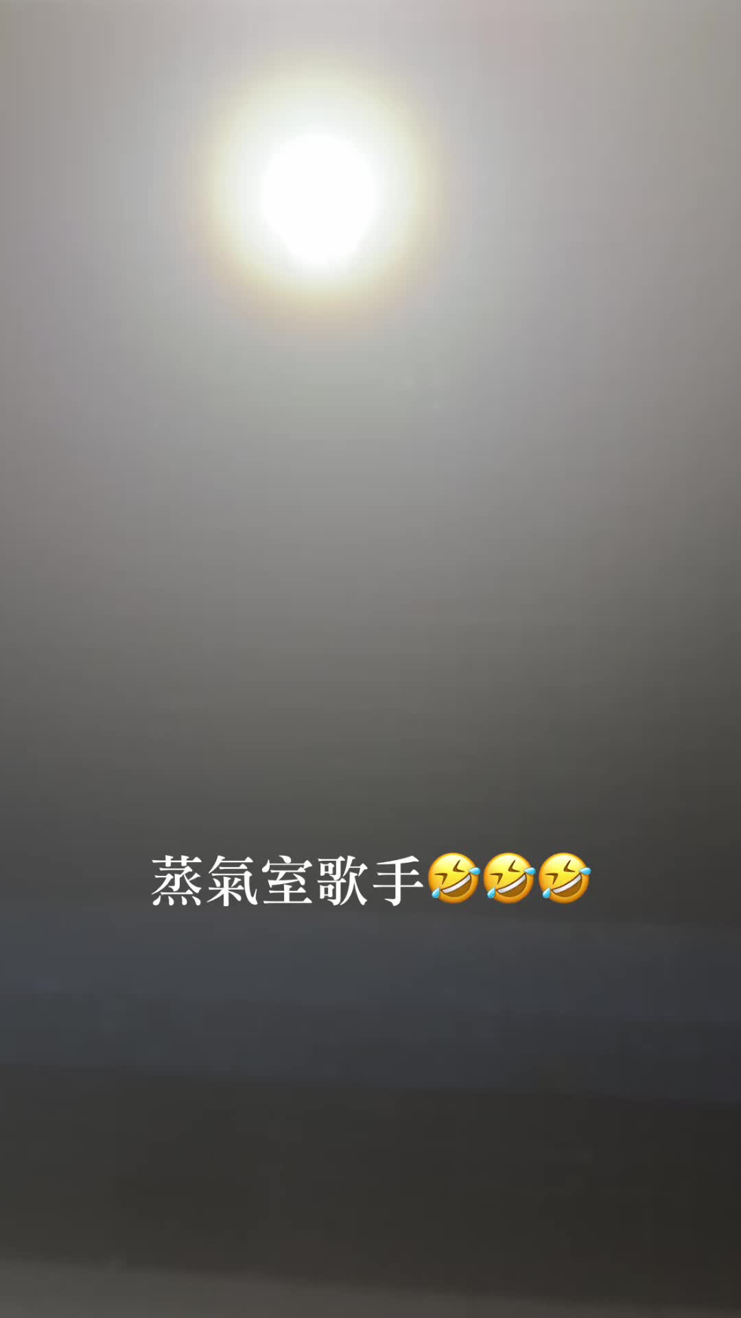 @入哇嵐教