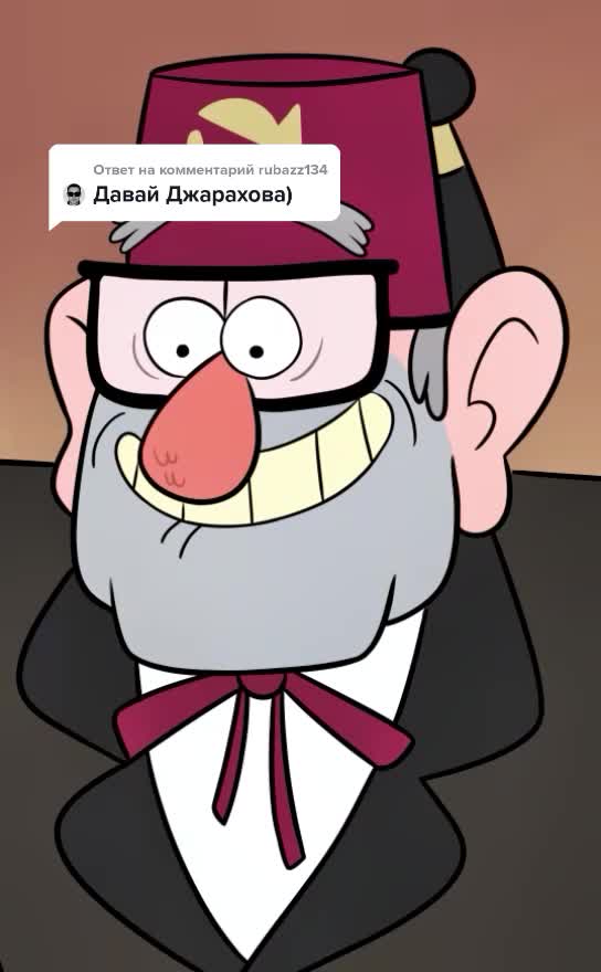@БИГ БЕКОН