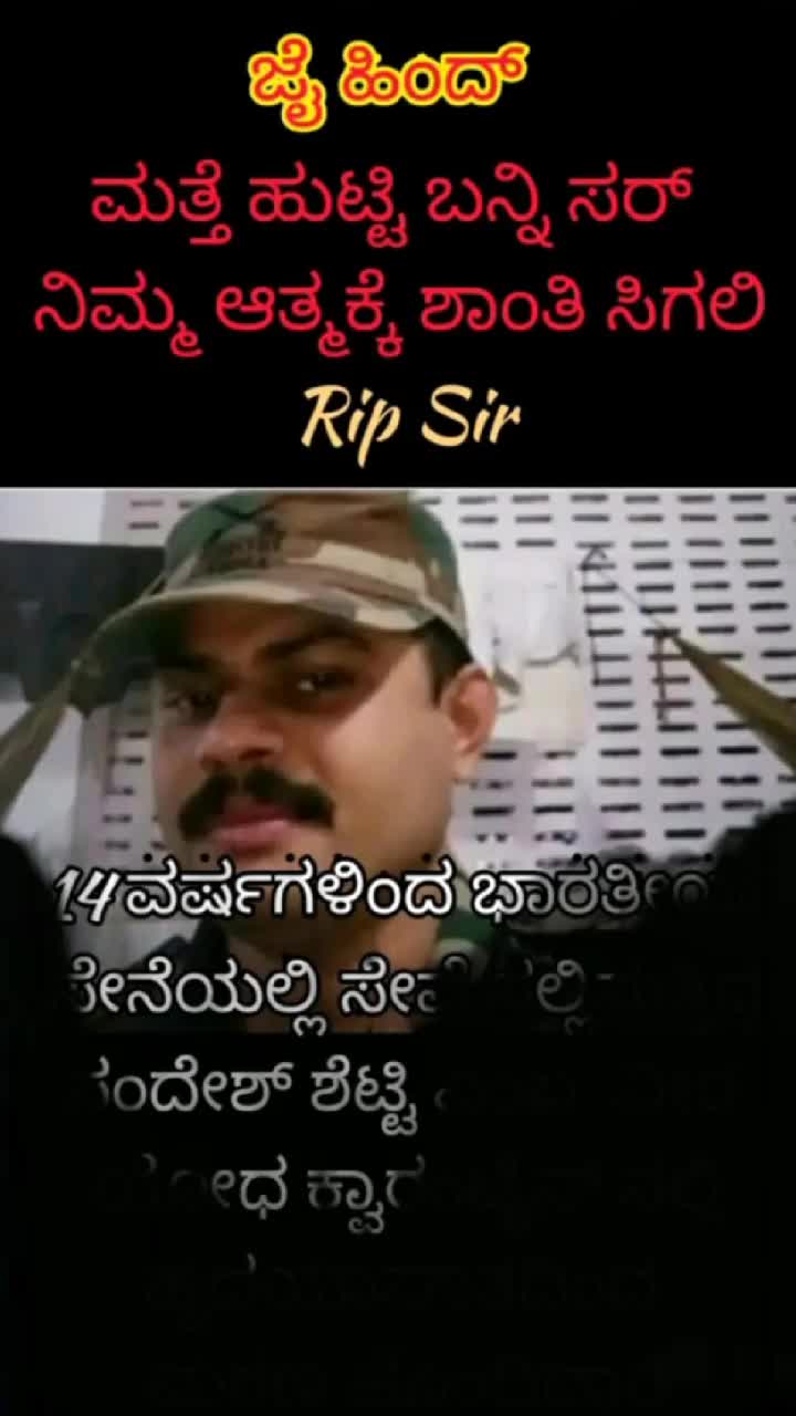 @⚔️ ಇಂಡಿಯನ್ ಆರ್ಮಿ ⚔️