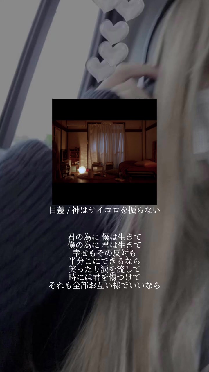 @眠