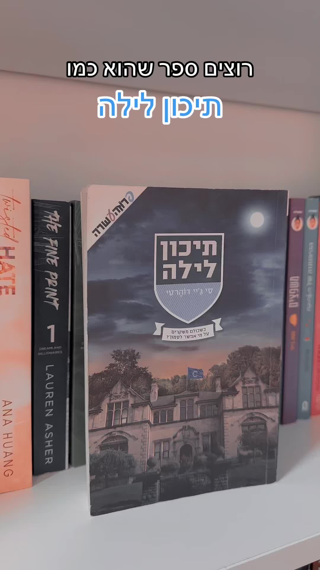 @Books <3